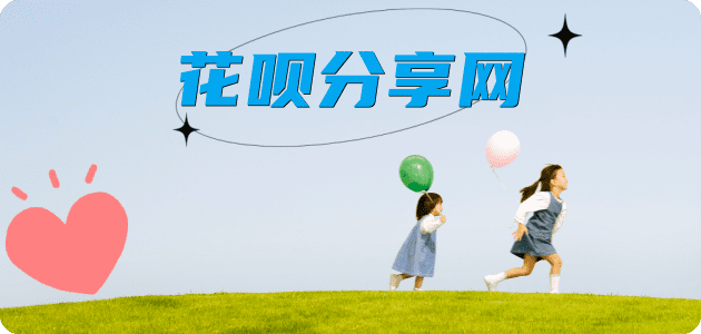 丽江信用卡商家平台☀️诚信信用卡24小时在线接单 - 取现信用卡